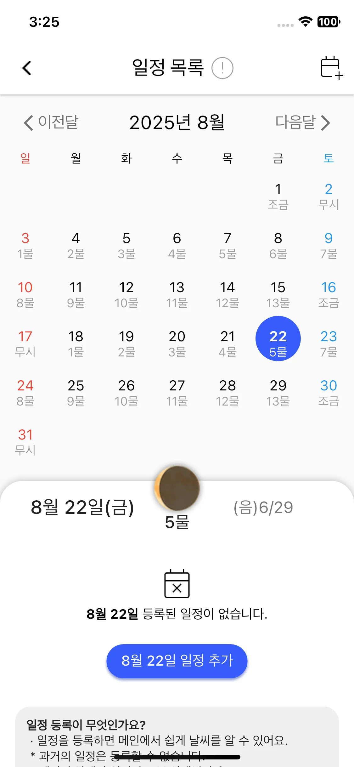 Test Image 9